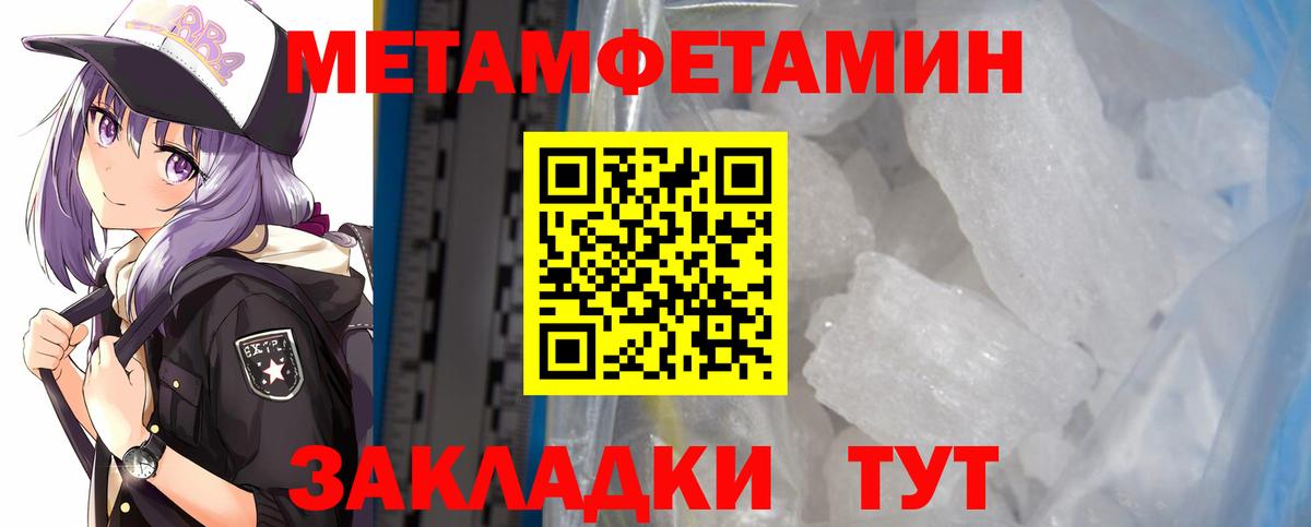 Amphetamine 97% Ханты-Мансийск