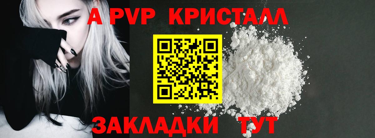 А ПВП VHQ  Альфа ПВП  Вход с VPN  Ханты-Мансийск  А ПВП СК КРИС 