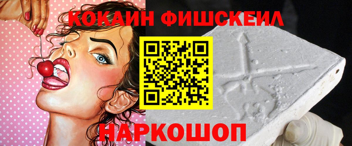 Ханты-Мансийск  Кокаин 98%  КОКАИН  КОКАИН 97%  Вход с VPN 
