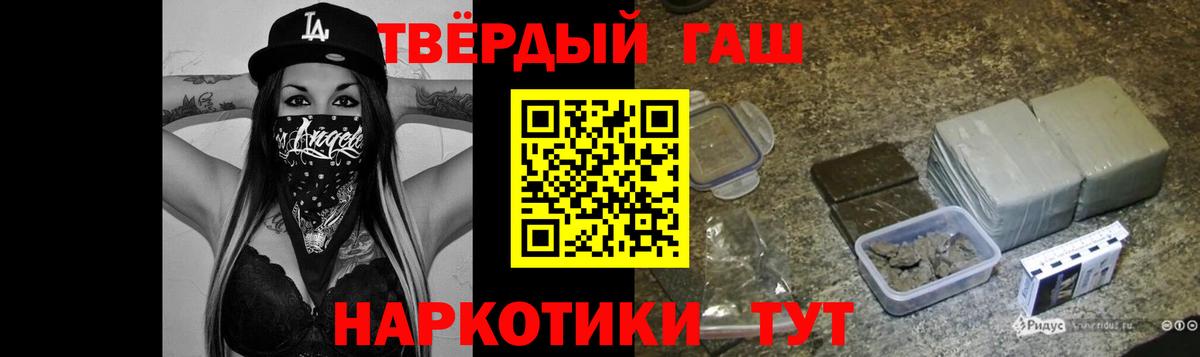 Гашиш Ice-O-Lator Ханты-Мансийск