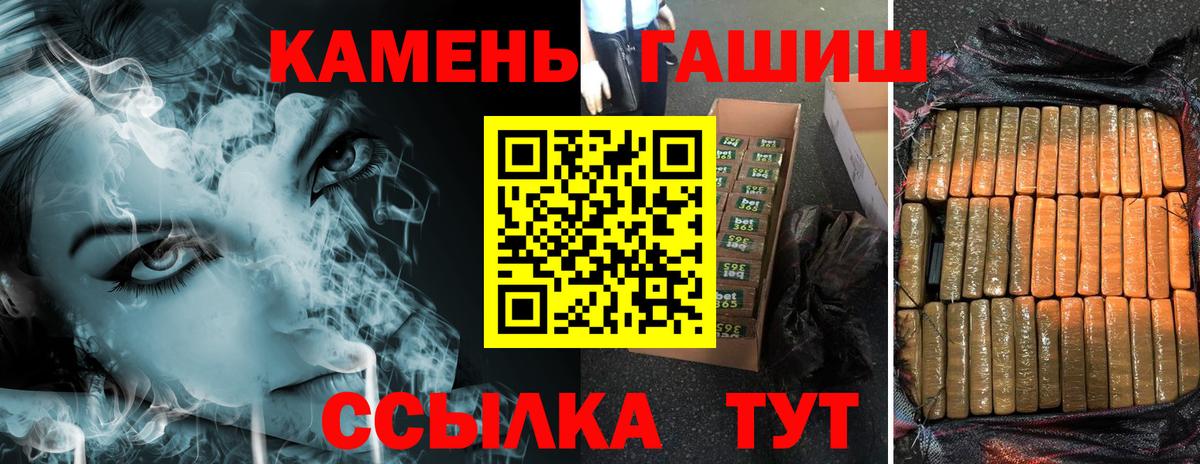 ГАШИШ VHQ  купить наркотик  Ханты-Мансийск  Гашиш ice o lator  Вход с VPN 