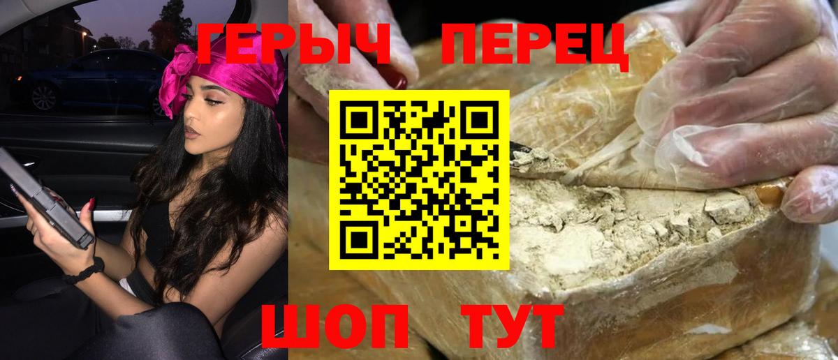 Героин афганец Ханты-Мансийск
