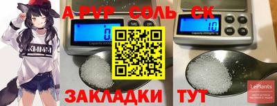 дживик Бугуруслан