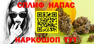 дистиллят марихуана Будённовск