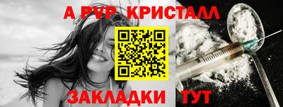 дживик Бугуруслан