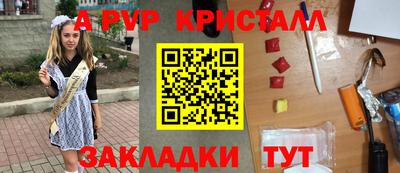 дживик Бугуруслан