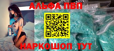 дистиллят марихуана Будённовск
