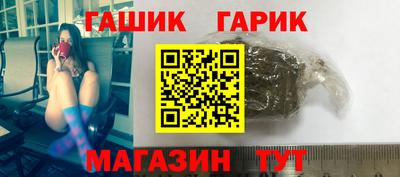 дживик Бугуруслан
