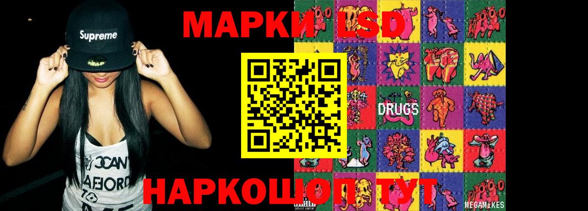 ОМГ ОМГ маркетплейс  Лсд 25 экстази кислота  Лсд 25 экстази ecstasy  Вход с VPN  Ханты-Мансийск 