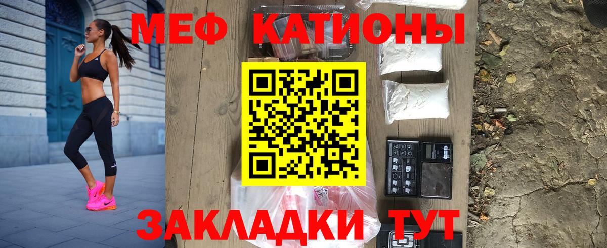 Мефедрон 4 MMC  Вход с VPN  Ханты-Мансийск  Мефедрон мука 