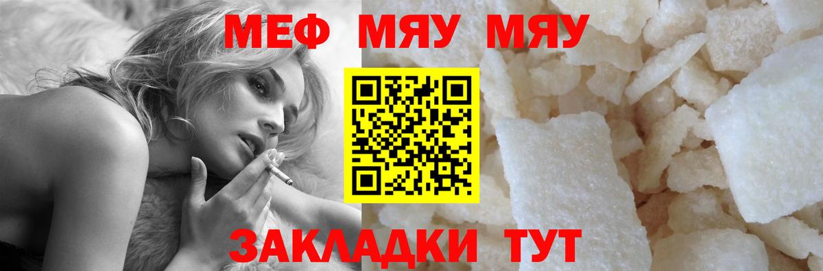 МЕФ  Ханты-Мансийск