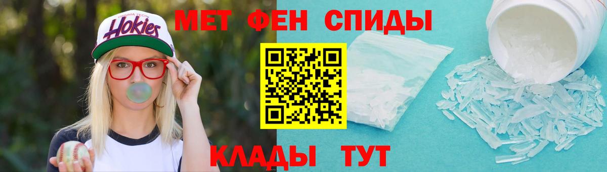 Метамфетамин кристалл Ханты-Мансийск