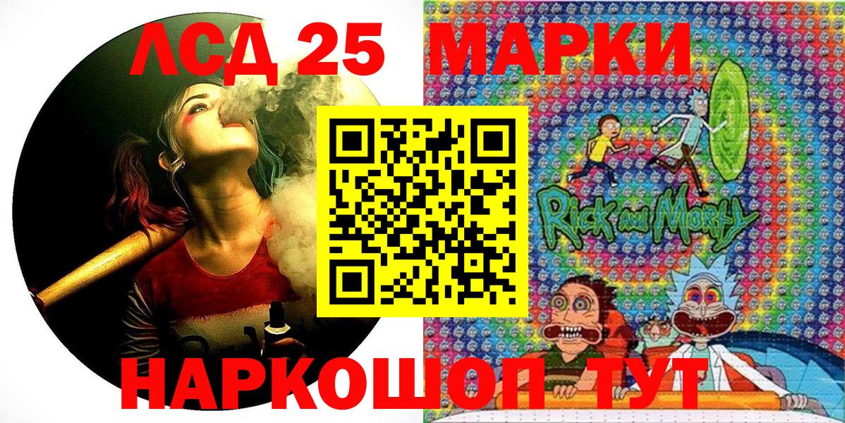 Марки NBOMe  Вход с VPN  Ханты-Мансийск  Наркотические марки 1,8мг 