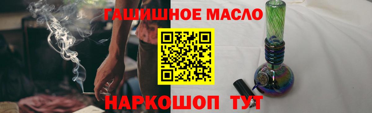 купить закладку  Вход с VPN  Ханты-Мансийск  ТГК Wax 