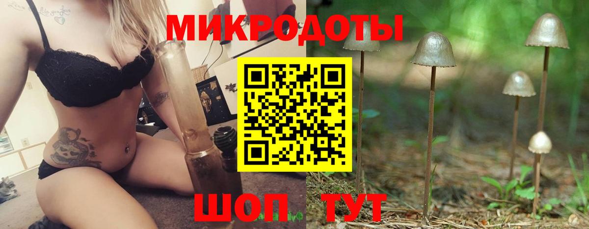 Галлюциногенные грибы ЛСД Ханты-Мансийск