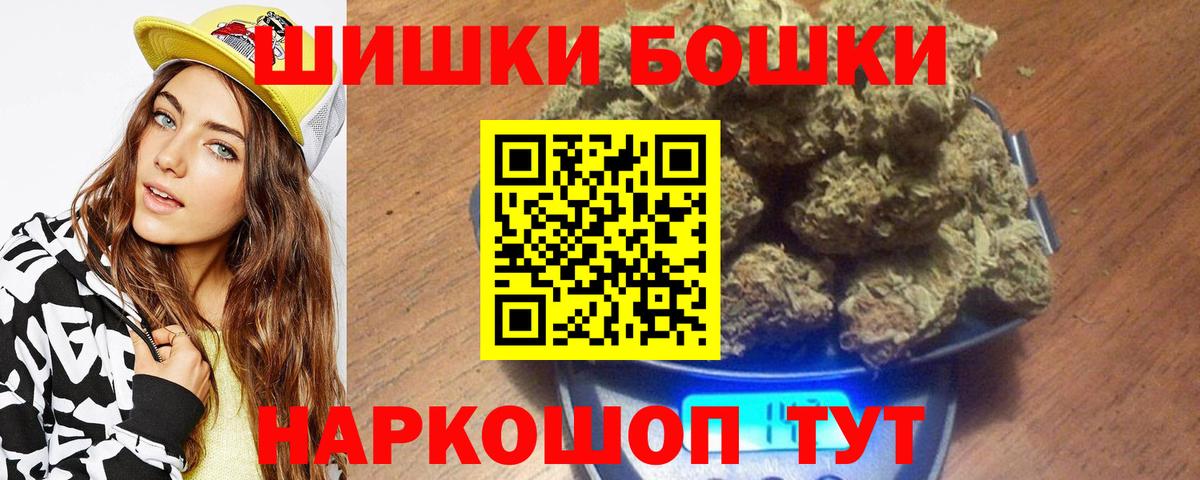 Конопля White Widow Ханты-Мансийск