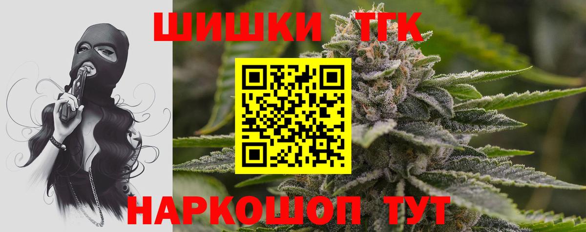 Бошки марихуана семена  Марихуана OG Kush  Вход с VPN  Ханты-Мансийск  МАРИХУАНА ГИДРОПОН  Шишки марихуана Amnesia 